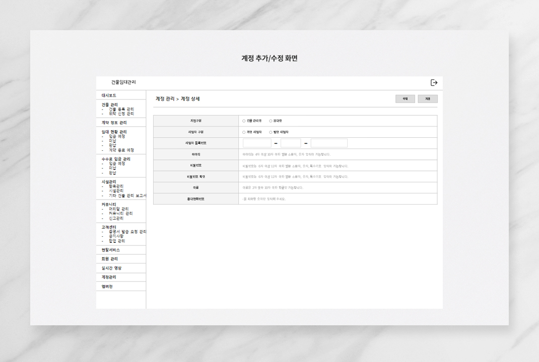 클릭을 하시면 실제 이미지 크기로 보실 수 있습니다.